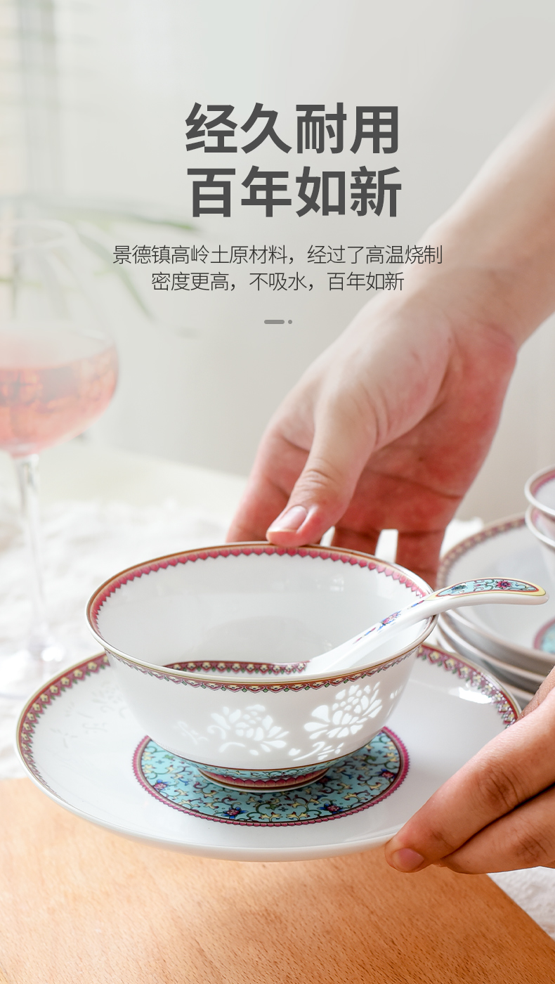 古镇陶瓷碗碟套装家用轻奢景德镇中式玲珑陶瓷餐具套碗套装个性碗