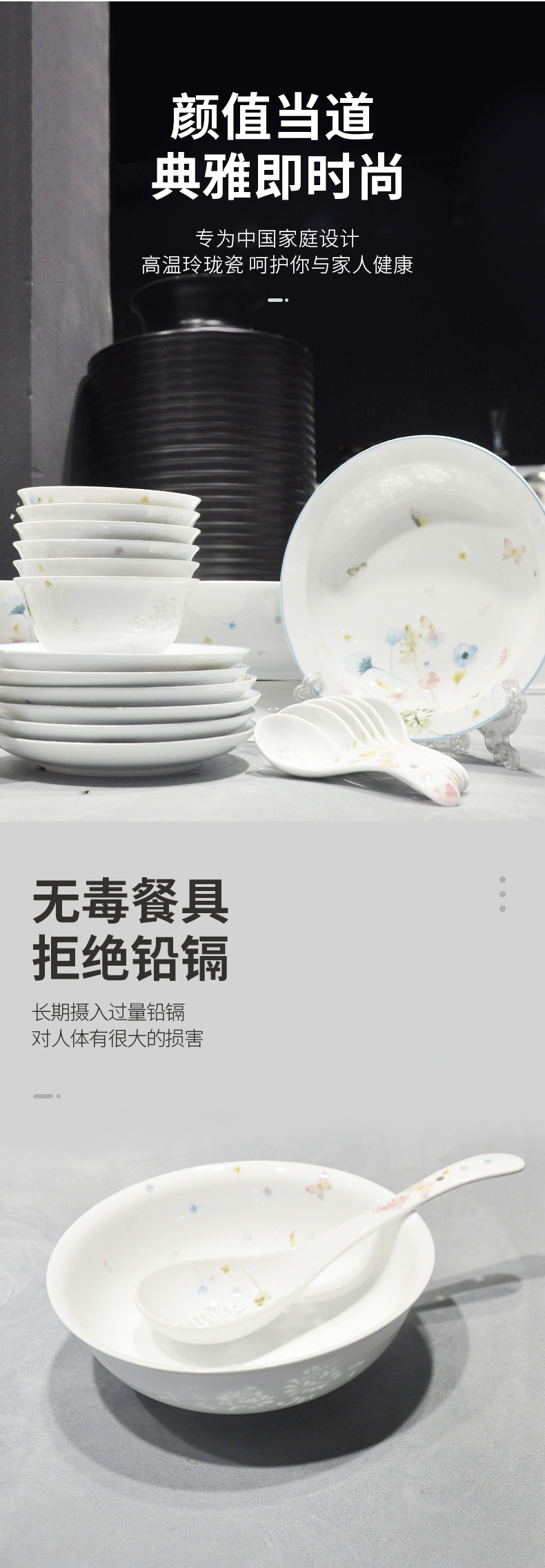 古镇陶瓷碗碟套装家用餐具套装个性创意瓷碗白瓷玲珑餐具拼盘组合