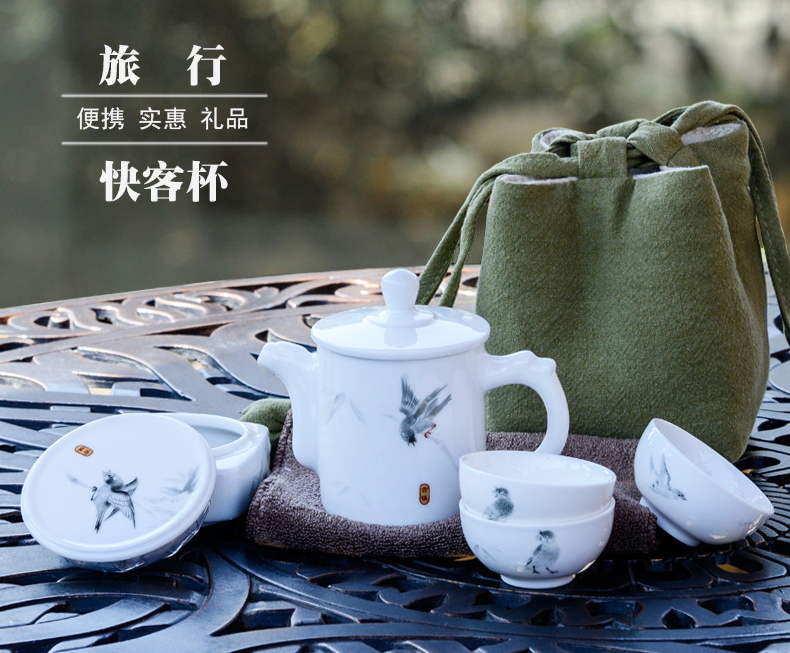 景德镇古镇陶瓷旅行便携功夫茶具茶杯茶壶套装一壶白瓷快客杯整套送布袋和茶巾 四款花色可选