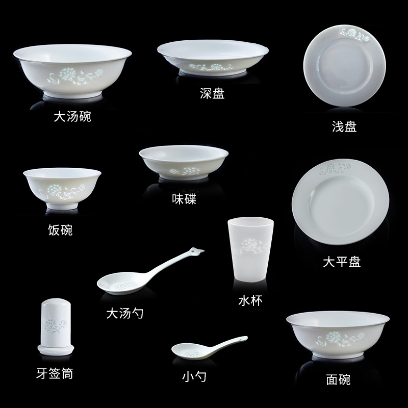 古镇陶瓷 景德镇盘碗碟勺套装家用中式菜盘简约餐具玲珑白瓷碗盘