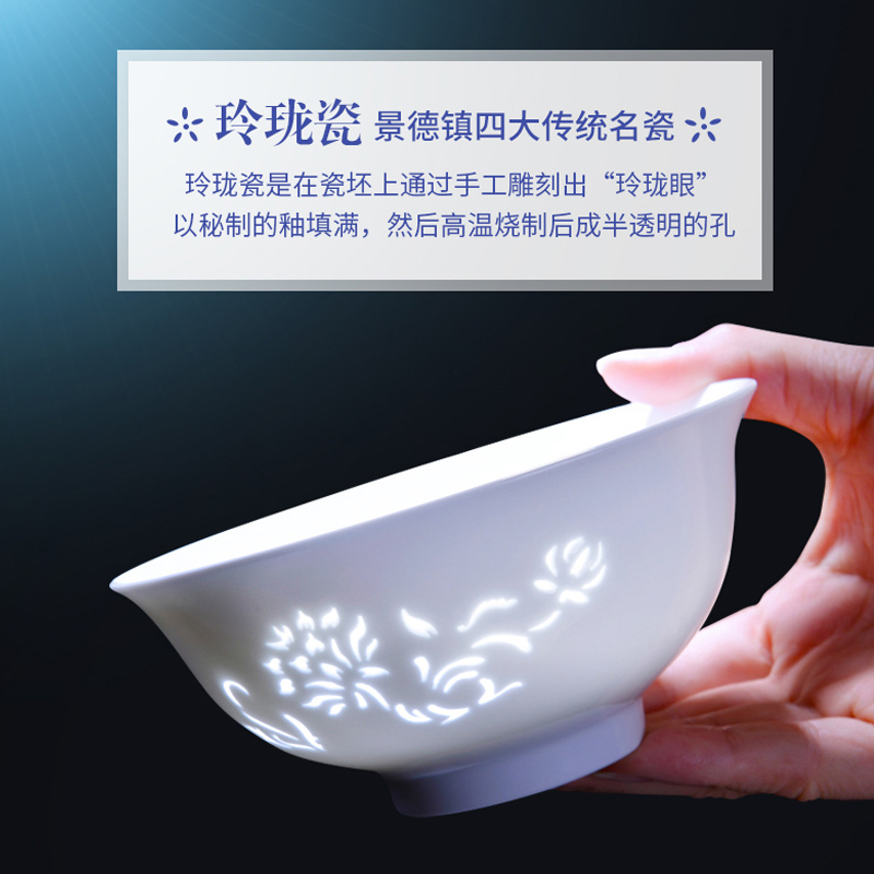 古镇陶瓷 景德镇盘碗碟勺套装家用中式菜盘简约餐具玲珑白瓷碗盘