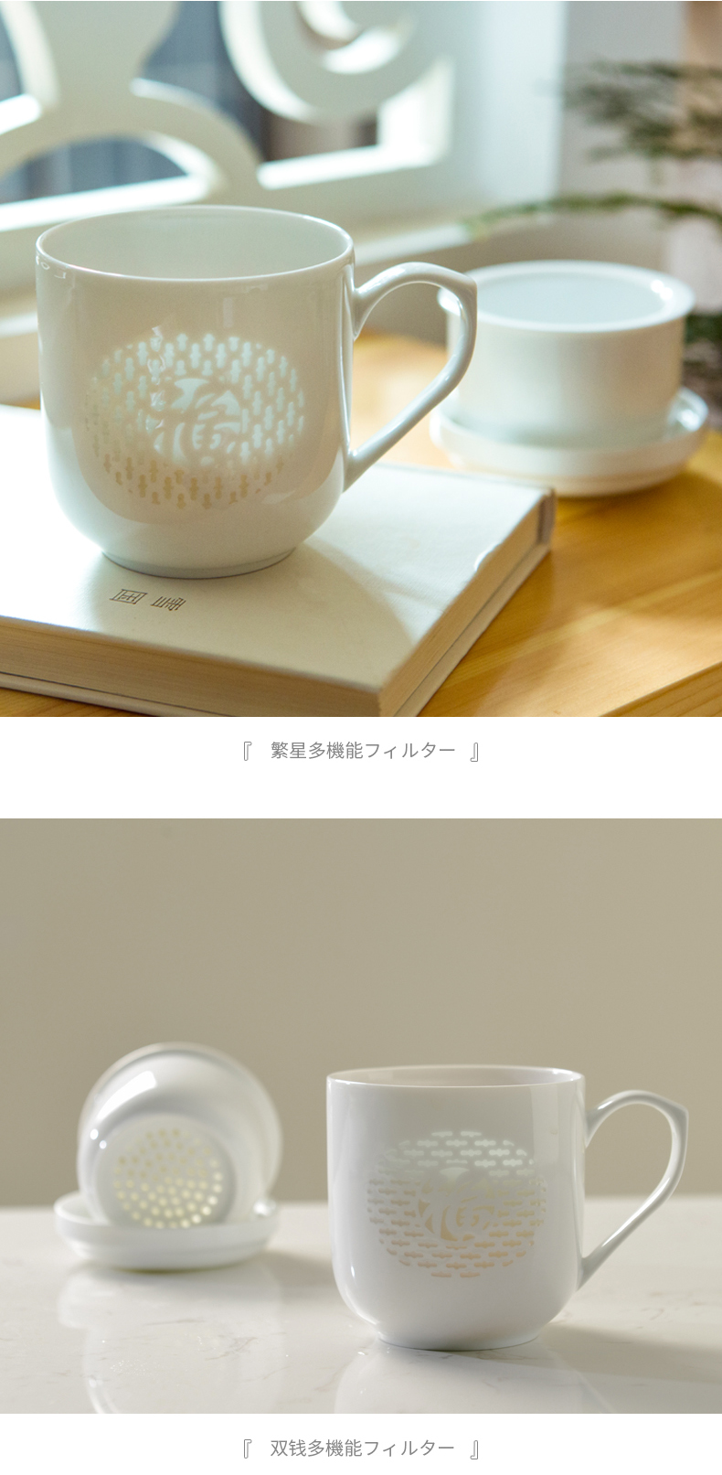 景德镇茶杯陶瓷茶水分离办公室玲珑杯带盖过滤杯白瓷杯子泡茶杯女