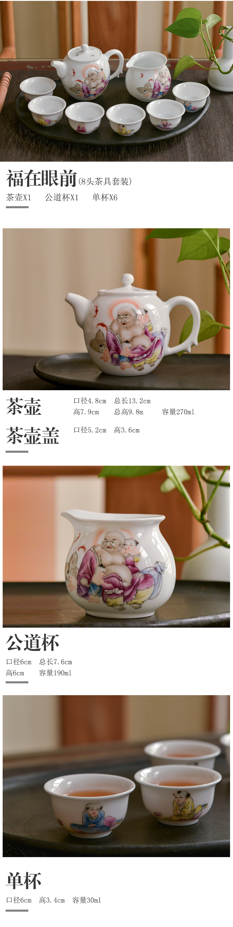 手尚功夫景德镇手绘陶瓷茶具套装家用青花瓷手绘功夫茶具白瓷茶具古镇陶瓷 福在眼前