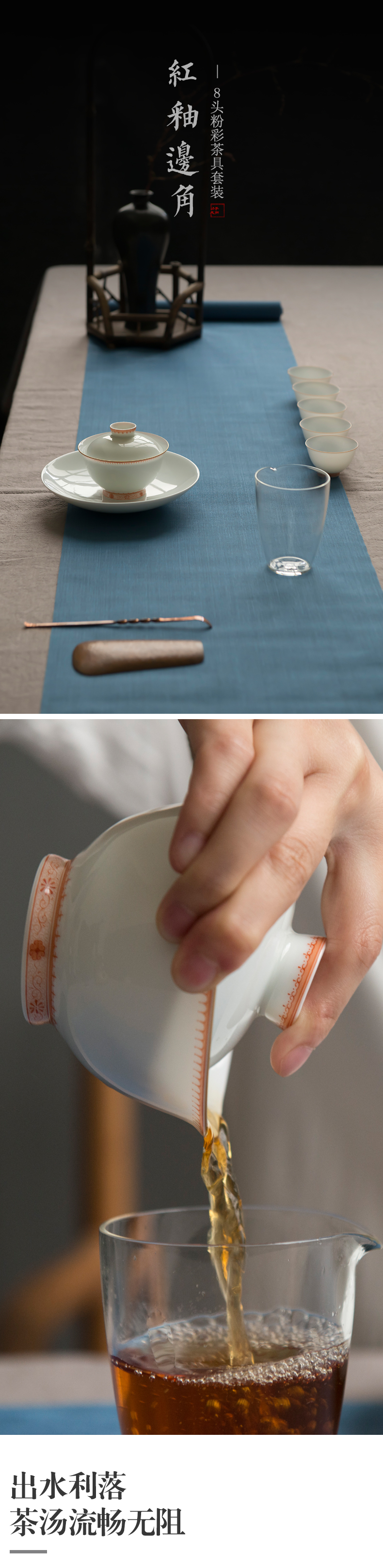 景德镇手绘陶瓷茶具套装家用青花瓷手绘功夫茶具白瓷茶具 红釉边角